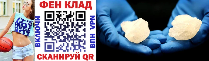 blacksprut маркетплейс  Уяр  АМФ VHQ  купить закладку 