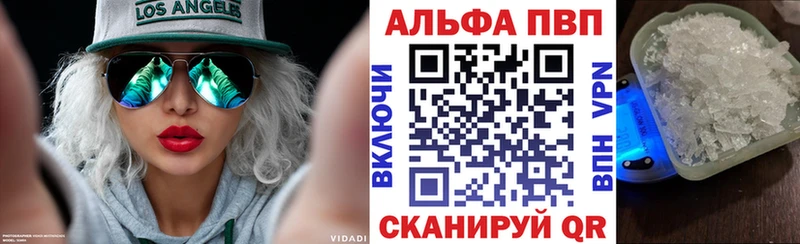 Alpha-PVP СК КРИС  гидра вход  Уяр 
