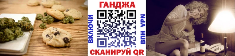Canna-Cookies марихуана Уяр