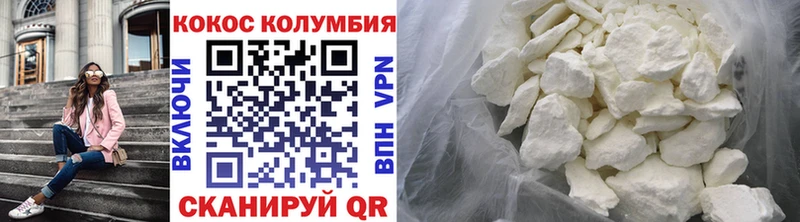 дарк нет официальный сайт  Уяр  Cocaine 99% 