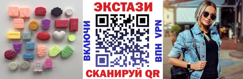 ЭКСТАЗИ mix  Уяр 