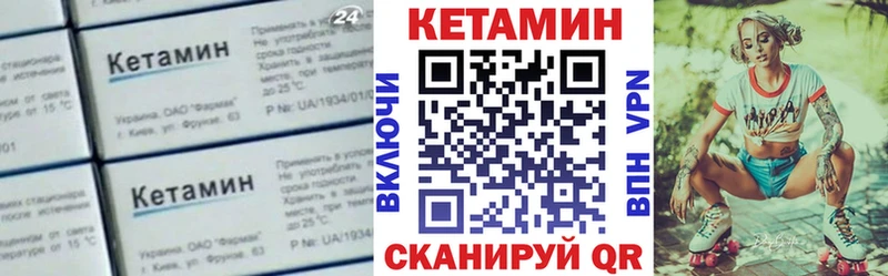 Кетамин VHQ  Уяр 