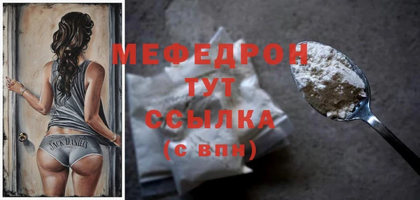 MESCALINE Аркадак