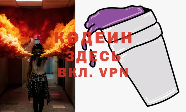 меф VHQ Армянск