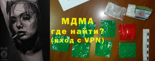 MESCALINE Аркадак