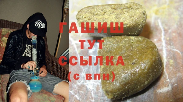 меф VHQ Армянск