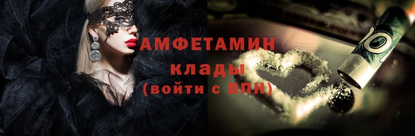 меф VHQ Армянск