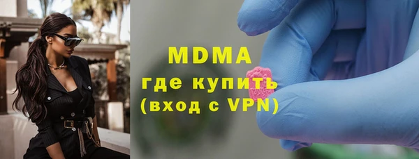 MESCALINE Аркадак