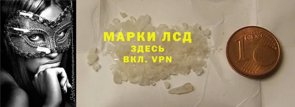 MESCALINE Аркадак