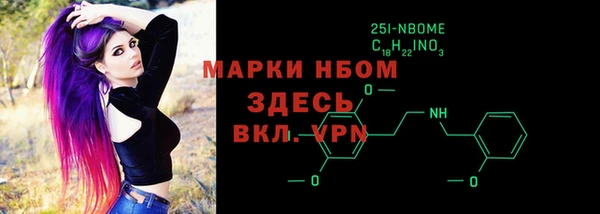 меф VHQ Армянск