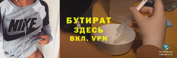 MESCALINE Аркадак