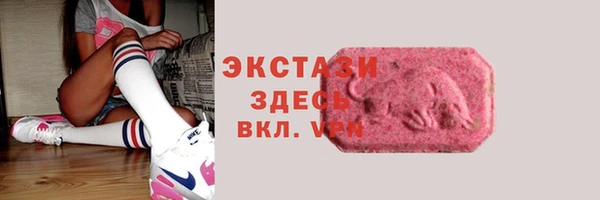 меф VHQ Армянск