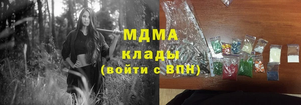 MESCALINE Аркадак