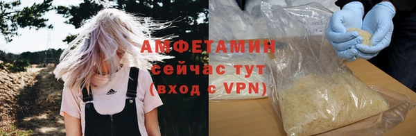 меф VHQ Армянск