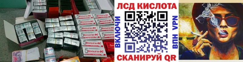 Лсд 25 экстази ecstasy  Уяр 