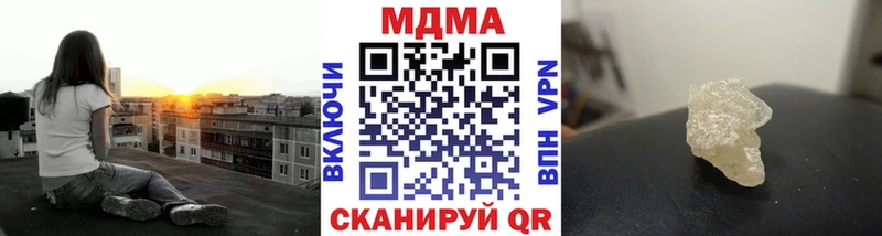 где можно купить наркотик  OMG зеркало  MDMA кристаллы  Уяр 
