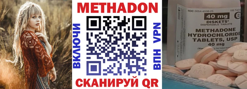 сколько стоит  Уяр  гидра tor  МЕТАДОН мёд 