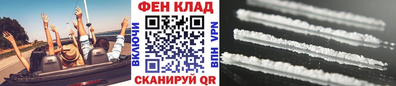 Первитин витя  наркота  Уяр 
