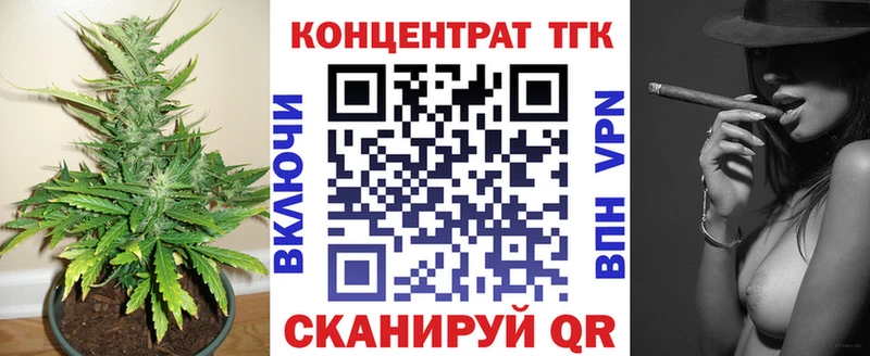 Дистиллят ТГК жижа  цены   Уяр 