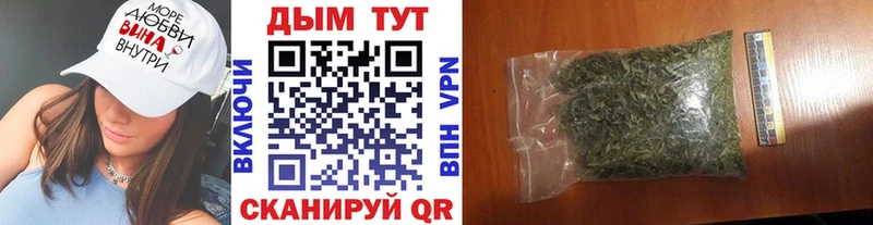мега ссылка Уяр Бошки марихуана тримм